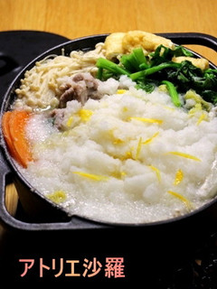 大根おろしたっぷり♪白だしdeみぞれ鍋-レシピのメイン写真