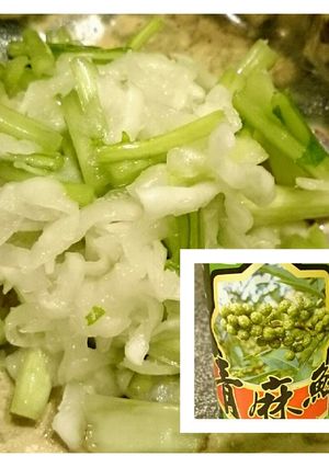 蕪の塩漬け四川山椒(チンマーシェン)風味-レシピのメイン写真