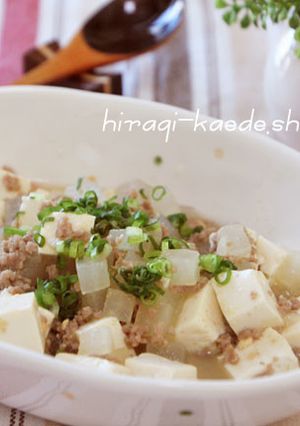 辛くない☆たっぷり大根の和風麻婆豆腐-レシピのメイン写真