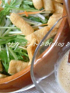 カリカリあげと水菜のサラダ-レシピのメイン写真