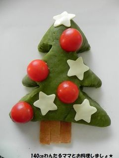 クリスマスにぴったり★簡単ツリーポテサラ-レシピのメイン写真