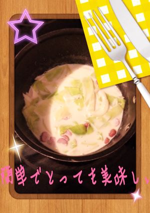 簡単 ✩クリームスープ✩-レシピのメイン写真