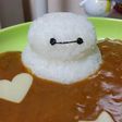 失敗知らずのデコカレー♪ベイマックス編!