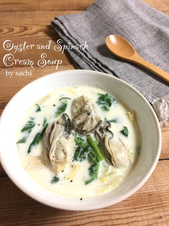 牡蠣とほうれん草の豆乳クリームスープ-レシピのメイン写真