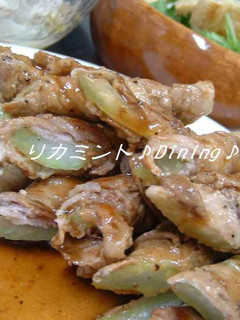 セロリの肉巻き♪-レシピのメイン写真