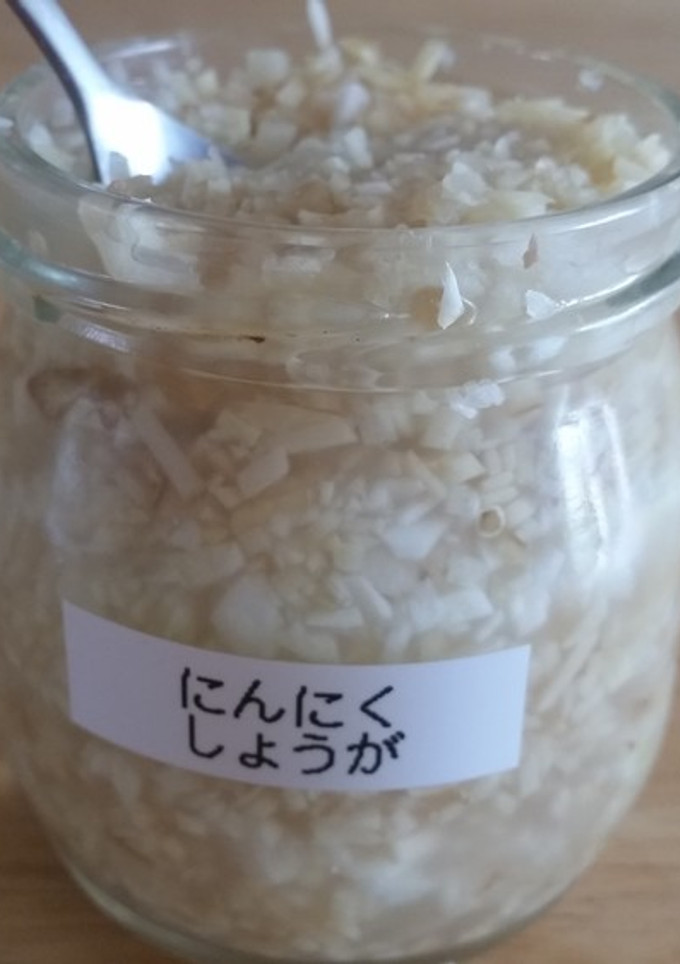 にんにくしょうがのみじん切り-レシピのメイン写真