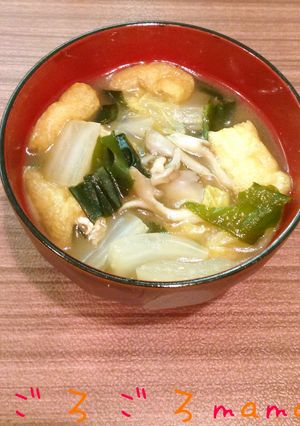 Soup.01〜味噌汁-レシピのメイン写真
