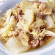 シンプル白菜トロトロ煮