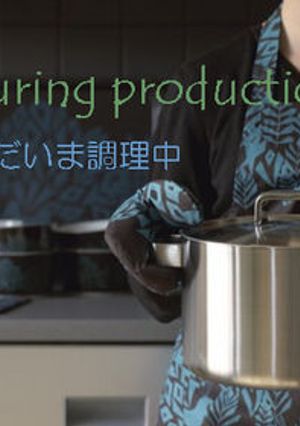 *パエリア風フライパンエスニックピラフ*-レシピのメイン写真