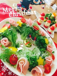 クリスマスバージョン⭐️生ハムサラダ-レシピのメイン写真