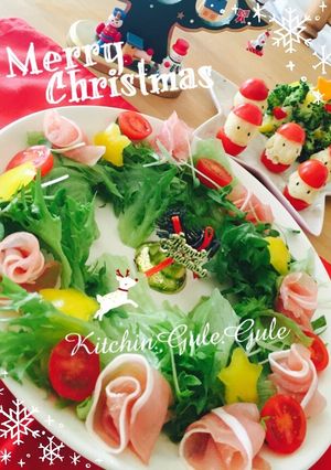 クリスマスバージョン⭐️生ハムサラダ-レシピのメイン写真