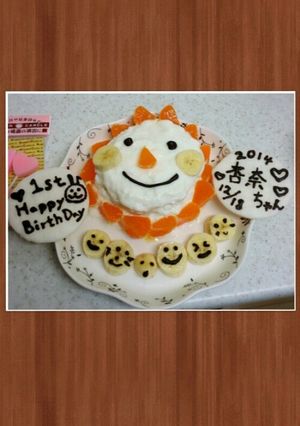 一歳誕生日 離乳食ケーキ-レシピのメイン写真