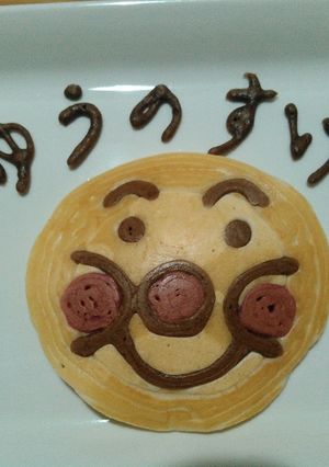 マヨでふわふわ❤アンパンマンホットケーキ-レシピのメイン写真