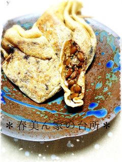 納豆のきんちゃく揚げ-レシピのメイン写真