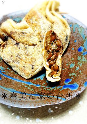 納豆のきんちゃく揚げ-レシピのメイン写真