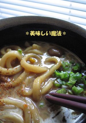華麗☆に大変身!クリームカレーうどん♪-レシピのメイン写真