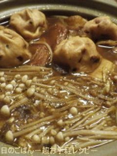 お手抜きカレーおでん鍋-レシピのメイン写真