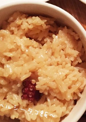 ♡ヘルシータコ飯♡-レシピのメイン写真