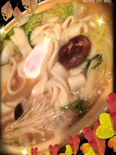 野菜たっぷり柚子胡椒風味の鍋焼きうどん-レシピのメイン写真