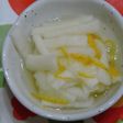 大根の柚子風味和え
