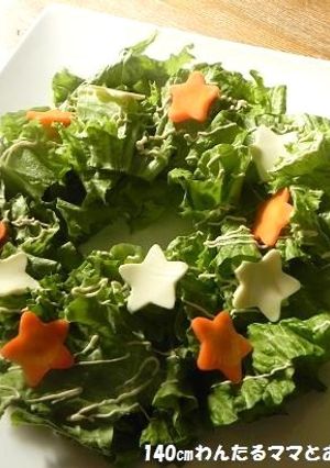 材料4つで簡単★クリスマスリースサラダ♪-レシピのメイン写真