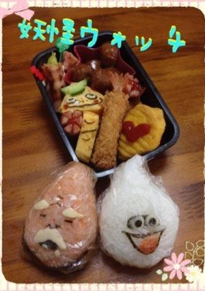 キャラ弁☆妖怪ウォッチ-レシピのメイン写真
