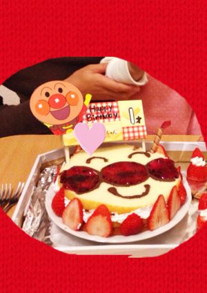 1才 アンパンマンケーキ 1000円以内-レシピのメイン写真