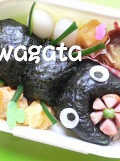 Happyお弁当**クワガタ**-レシピのメイン写真
