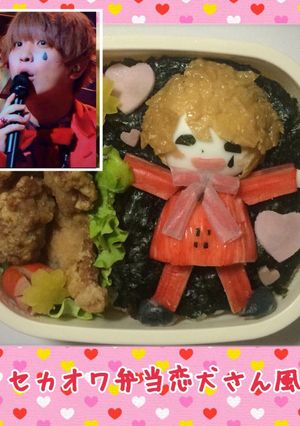 キャラ弁・セカオワ弁当・恋犬さん風♪-レシピのメイン写真