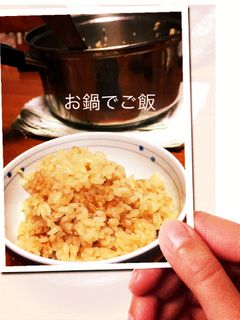 お鍋で簡単☆おさくらご飯-レシピのメイン写真
