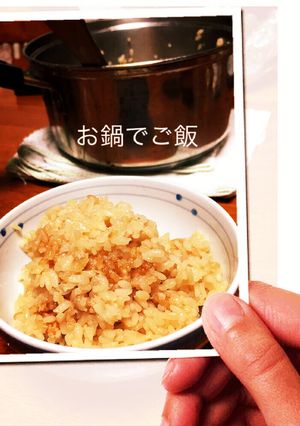 お鍋で簡単☆おさくらご飯-レシピのメイン写真