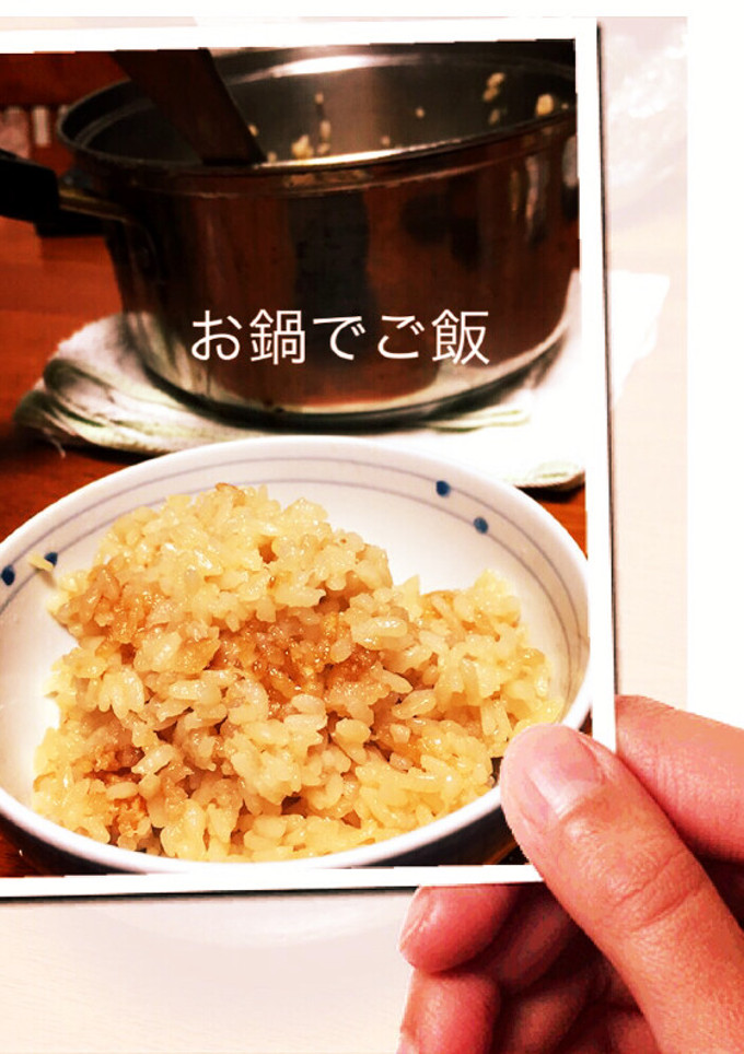お鍋で簡単☆おさくらご飯-レシピのメイン写真