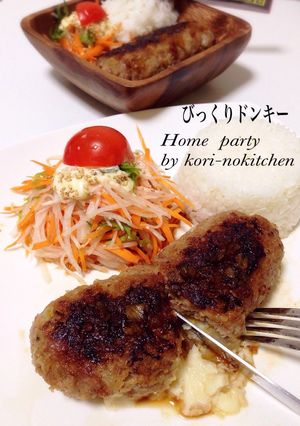 びっくりドンキーの味!レギュラーバーグ♡-レシピのメイン写真