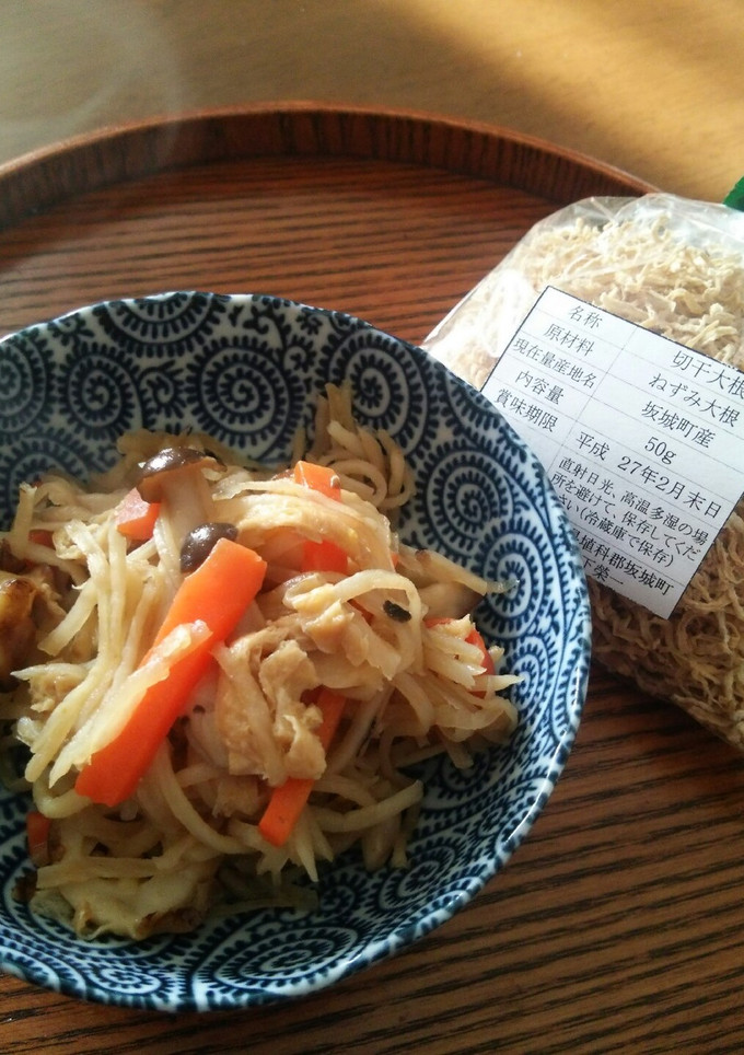 ねずみ大根！切り干し大根の煮物♪-レシピのメイン写真