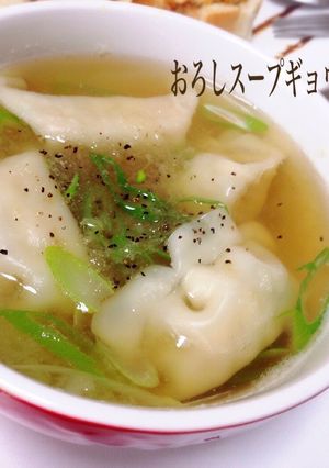 ポカポカあたたまる♡簡単おろしスープ餃子-レシピのメイン写真