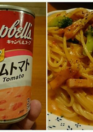 キャンベル クリームトマト缶でパスタ-レシピのメイン写真