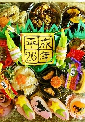 アスパラで門松♪おせちの飾りおかず☆-レシピのメイン写真