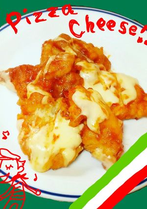 鶏胸肉で♪簡単柔らかピザチーズチキン-レシピのメイン写真