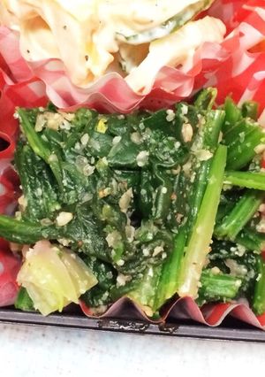 ほうれん草の胡麻和え-レシピのメイン写真