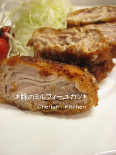 豚のミルフィーユカツ-レシピのメイン写真