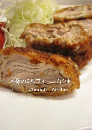 豚のミルフィーユカツ-レシピのメイン写真