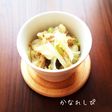 【大量消費】白菜とツナのサッと煮【減塩】