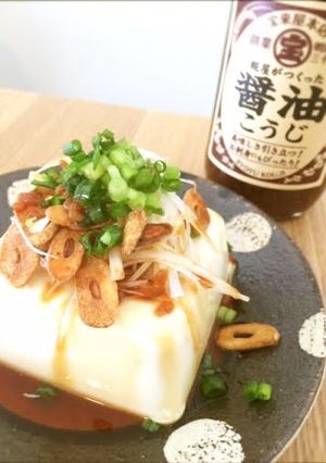 醤油こうじで食べたい♪ネギのせ冷奴-レシピのメイン写真