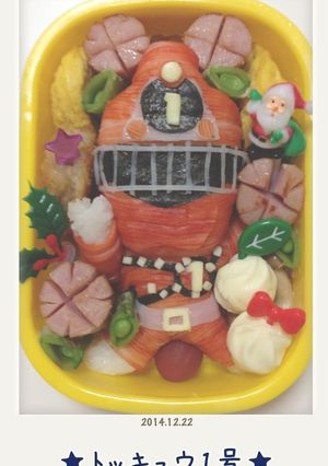 トッキュウ1号☆-レシピのメイン写真