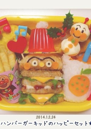 ハンバーガーキッドのハッピーセット☆-レシピのメイン写真