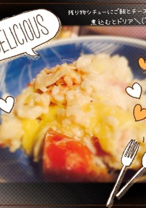 残ったシチューで★１工程★超簡単ドリア！-レシピのメイン写真