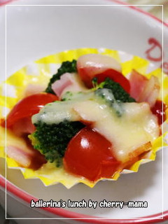 お弁当★ブロッコリーとトマトのチーズ焼き-レシピのメイン写真