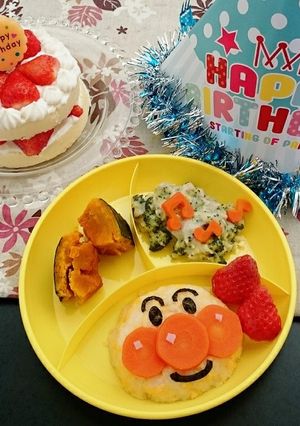 一歳の誕生日 離乳食アンパンマンプレート-レシピのメイン写真