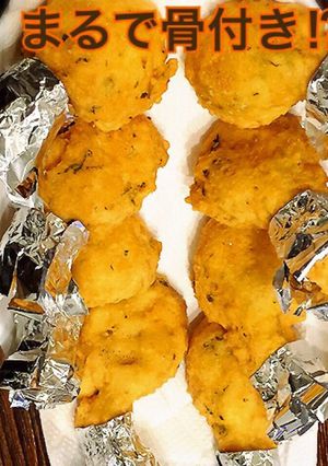 まるで骨付きチキン（笑）-レシピのメイン写真