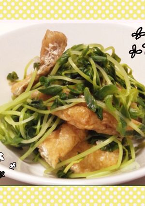 手軽にもう1品、豆苗と油揚げのサッと煮-レシピのメイン写真
